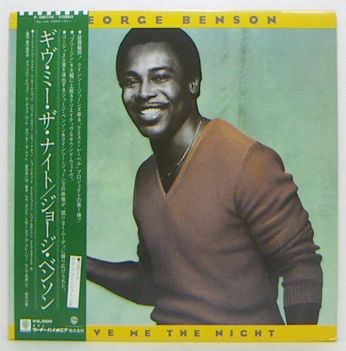 LP,ジョージベンソン GEORGE BENSON ギヴミーザナイト拍卖