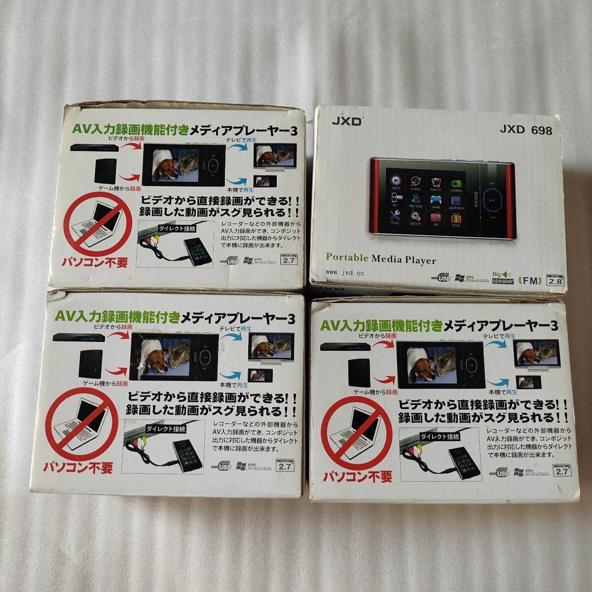 4台セット サンコー AV入力録画機能付きメディアプレーヤー3 ジャンク拍卖