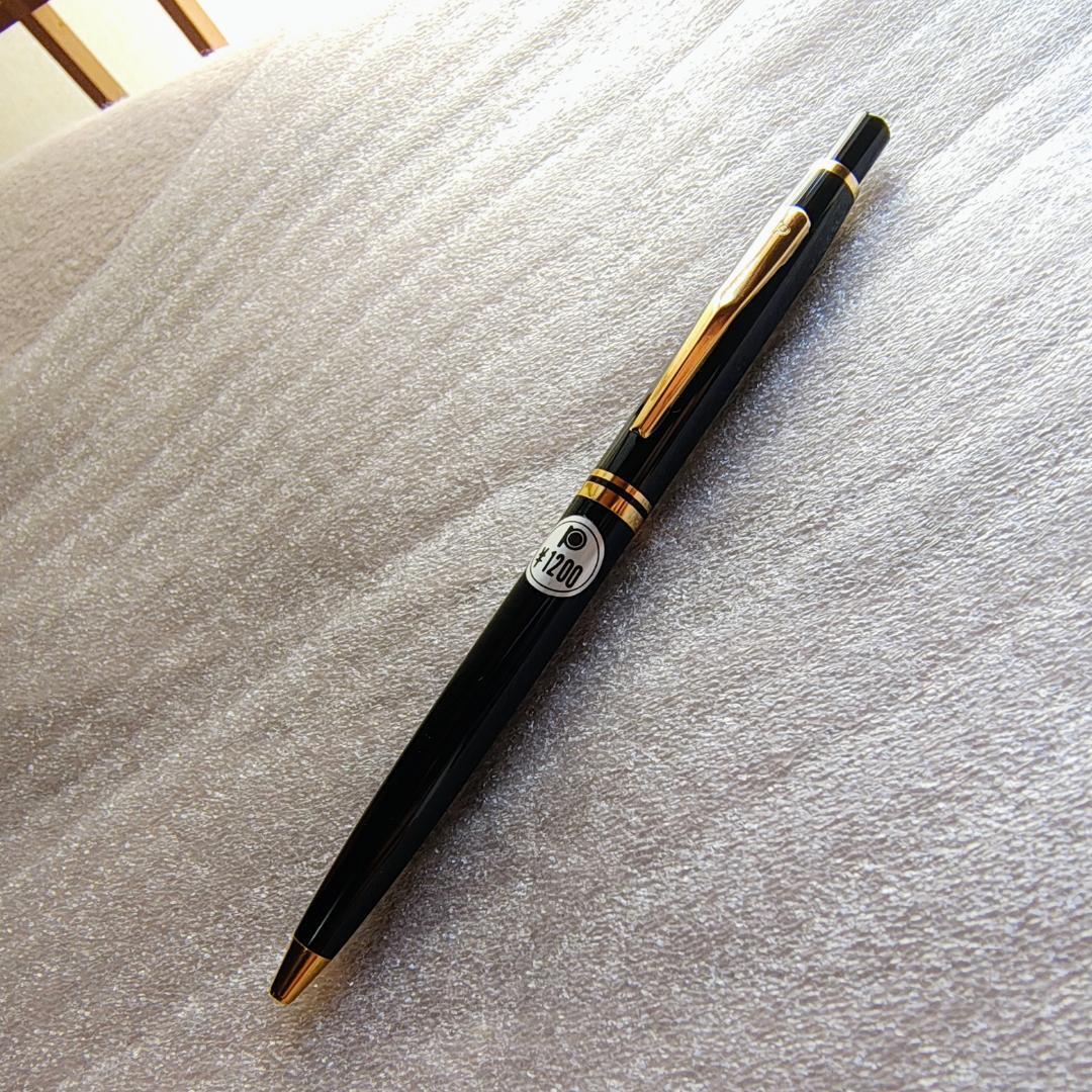 廃盤 プラチナ ボールペン デッドストック 1200 59218拍卖