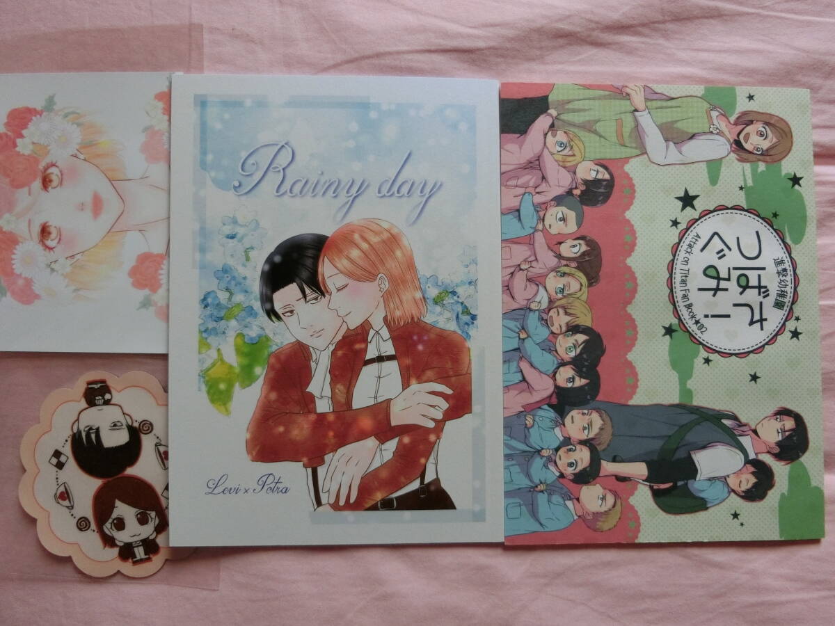 進撃の巨人 同人誌 特典付2冊セット「Rainy day 」 ハチミツうさぎ リヴァイ×ペトラ リヴァペト他 拍卖