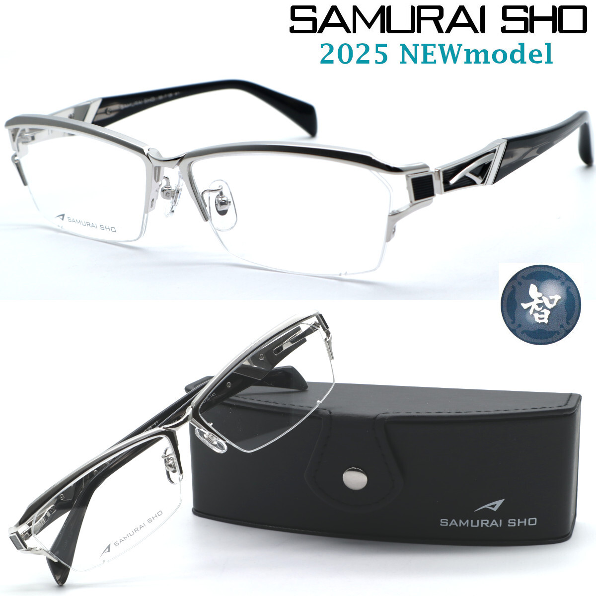新品★ss-T126 #1【SAMURAI SHO】サムライ翔 /ビジネスライン/智/2025年NEWMODEL☆哀川翔プロデュース/メガネ☆正規品☆全国送料無料拍卖