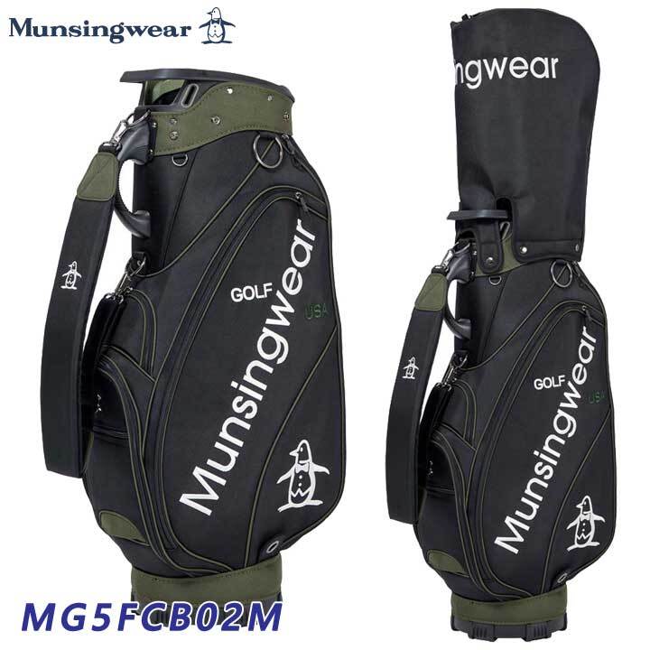 新品★マンシング★Munsingwear★MG5FCB02M カート キャディバッグ★ファブリック モデル★2025★9.5型 3.9kg★【BK00】ブラック拍卖