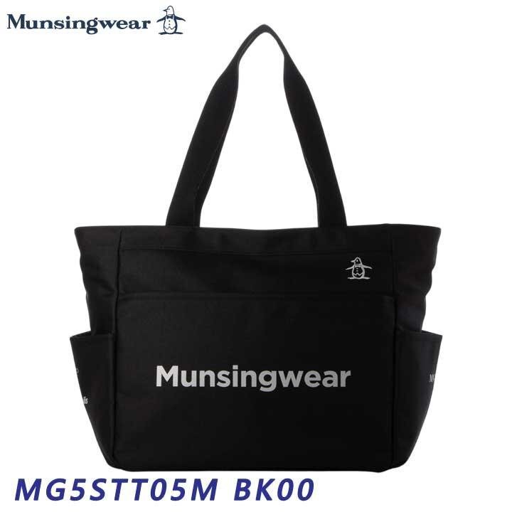 新品★マンシング★Munsingwear★MG5STT05M トートバッグ★ボストン★2025★【BK00】ブラック拍卖