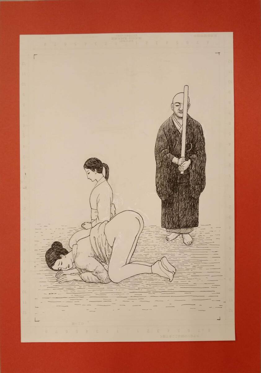 【509原画】室井亜砂二 肉筆原画AF 真作保証 【検索用;奇譚クラブ・SMセレクト・SMスナイパー・女犬・小妻要・笠間しろう・椋陽児】拍卖