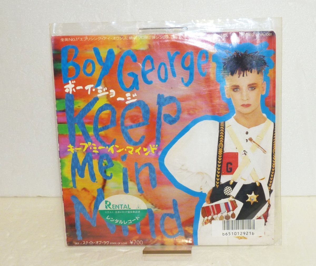 EPレコード ギブミーインマインド(ボーイジョージ) レンタル落ち 286779-303H拍卖