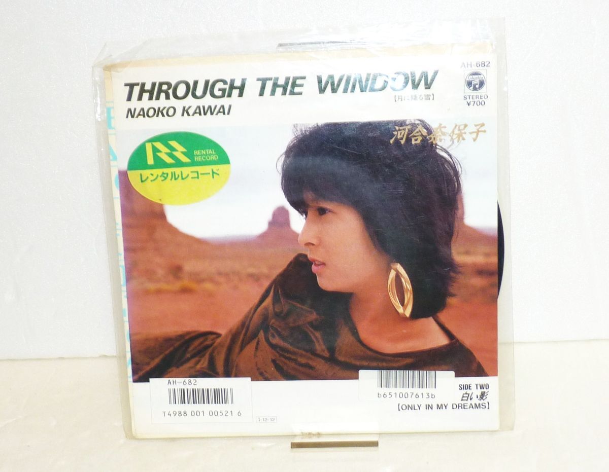 EPレコード THROUGH THE WINDOW(河合奈保子) レンタル落ち 286746-303H拍卖