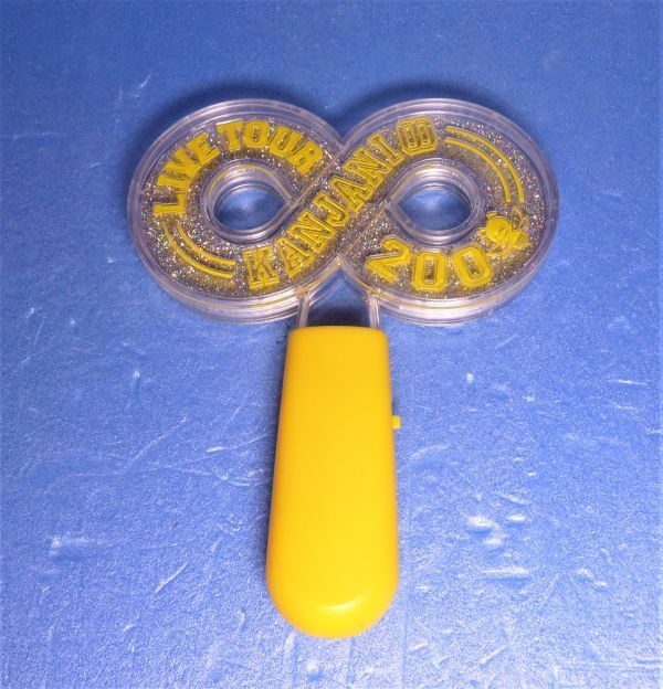 関ジャニ∞ コンサートライト LIVE TOUR 2008 952704M16-303G拍卖