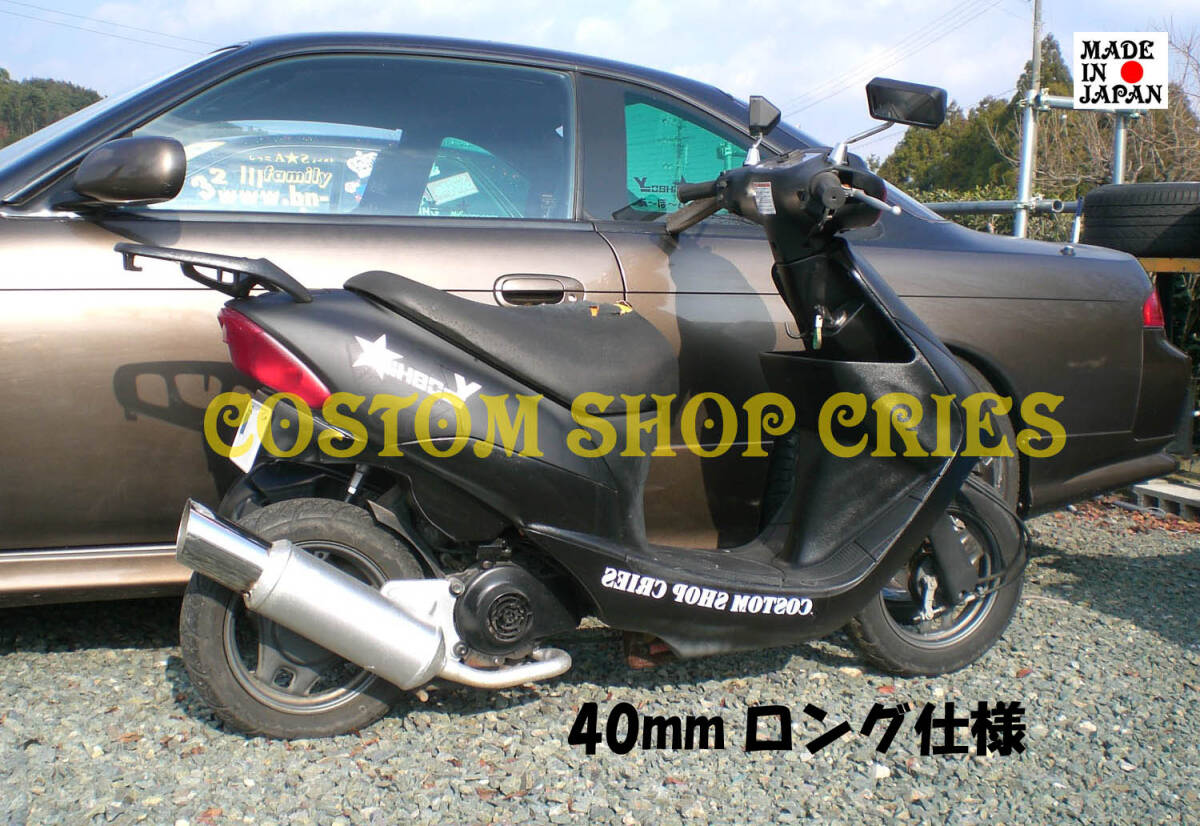 ☆レッツ2 CA1PA エンジンハンガー製作 ロンホイ☆拍卖