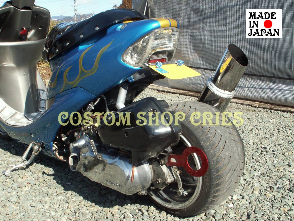 ☆AF34 35ライブディオ用 太足対応ロングエンジンハンガー☆ 拍卖