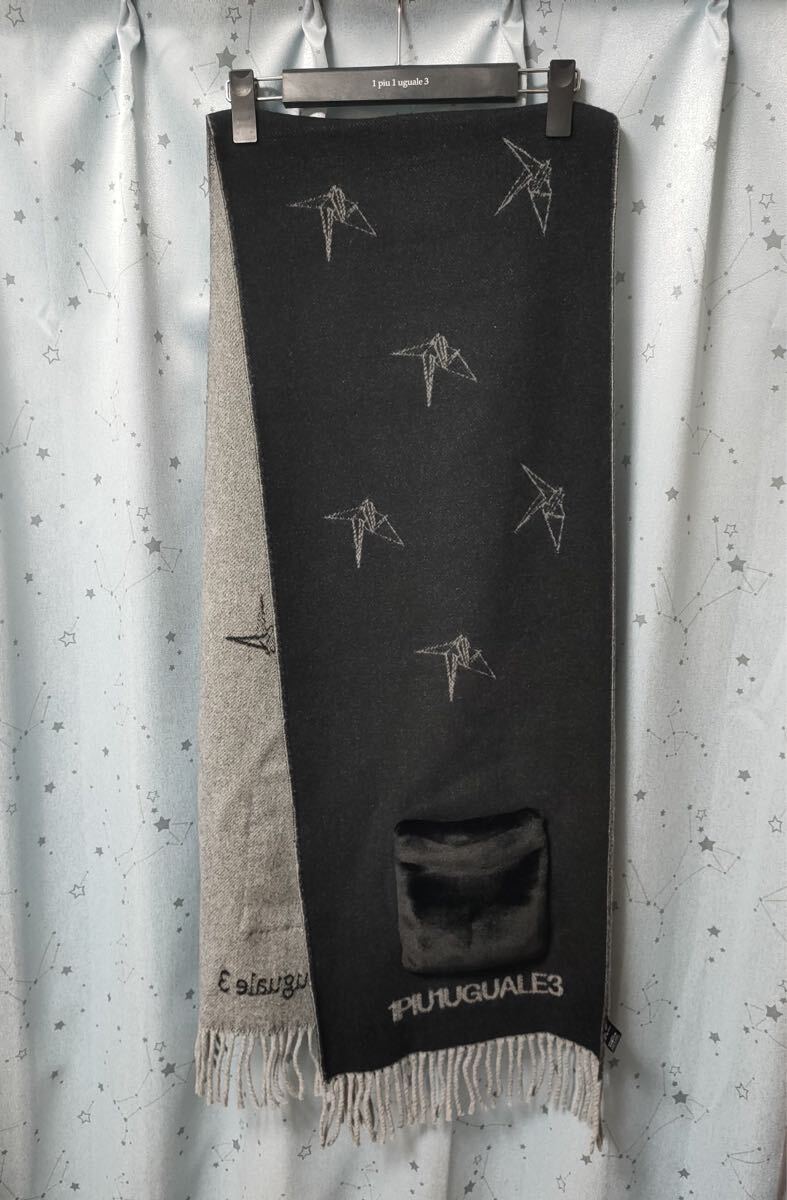 1piu1uguale3 113 MUFFLER WITH POCKET モノグラム エコファーポケット付き ロゴ マフラー 定価88,000円拍卖
