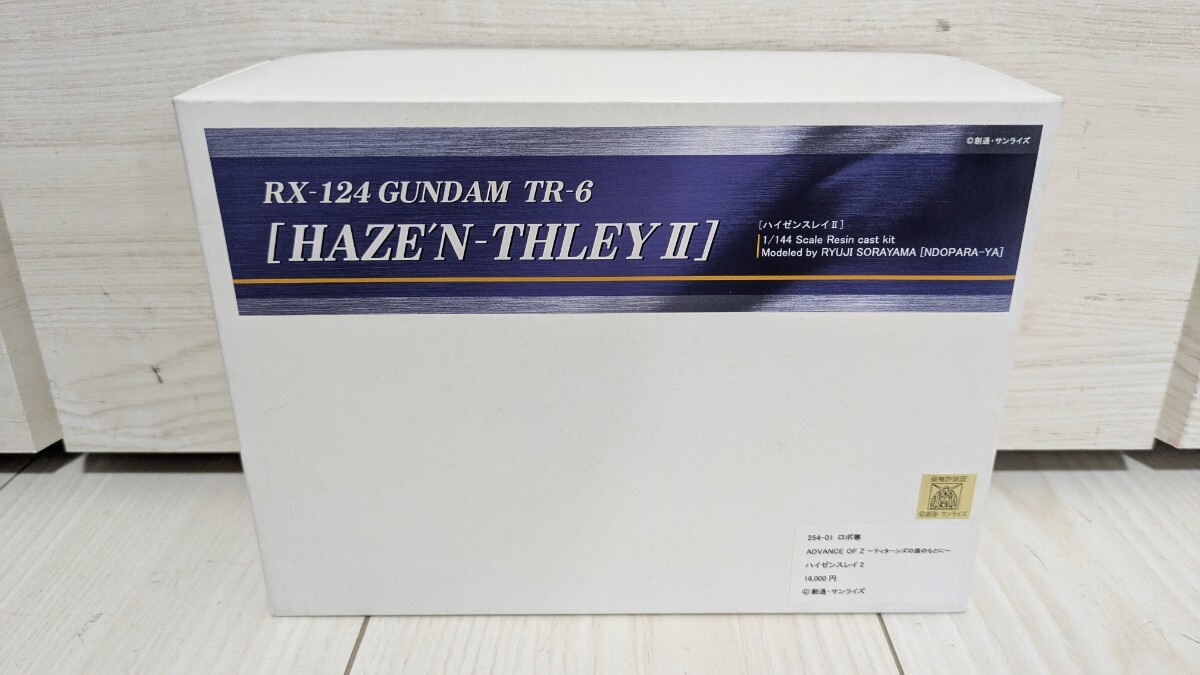 んどぱら屋 ロボ専 1/144 ハイゼンスレイⅡ アドバンスオブZ ティターンズの旗のもとに AOZ ガンダム拍卖