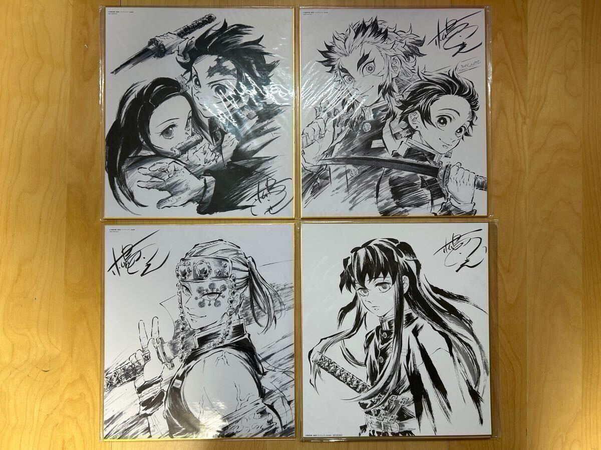 鬼滅の刃 Blu-ray / DVD 購入特典 色紙 10種 新品未開封拍卖