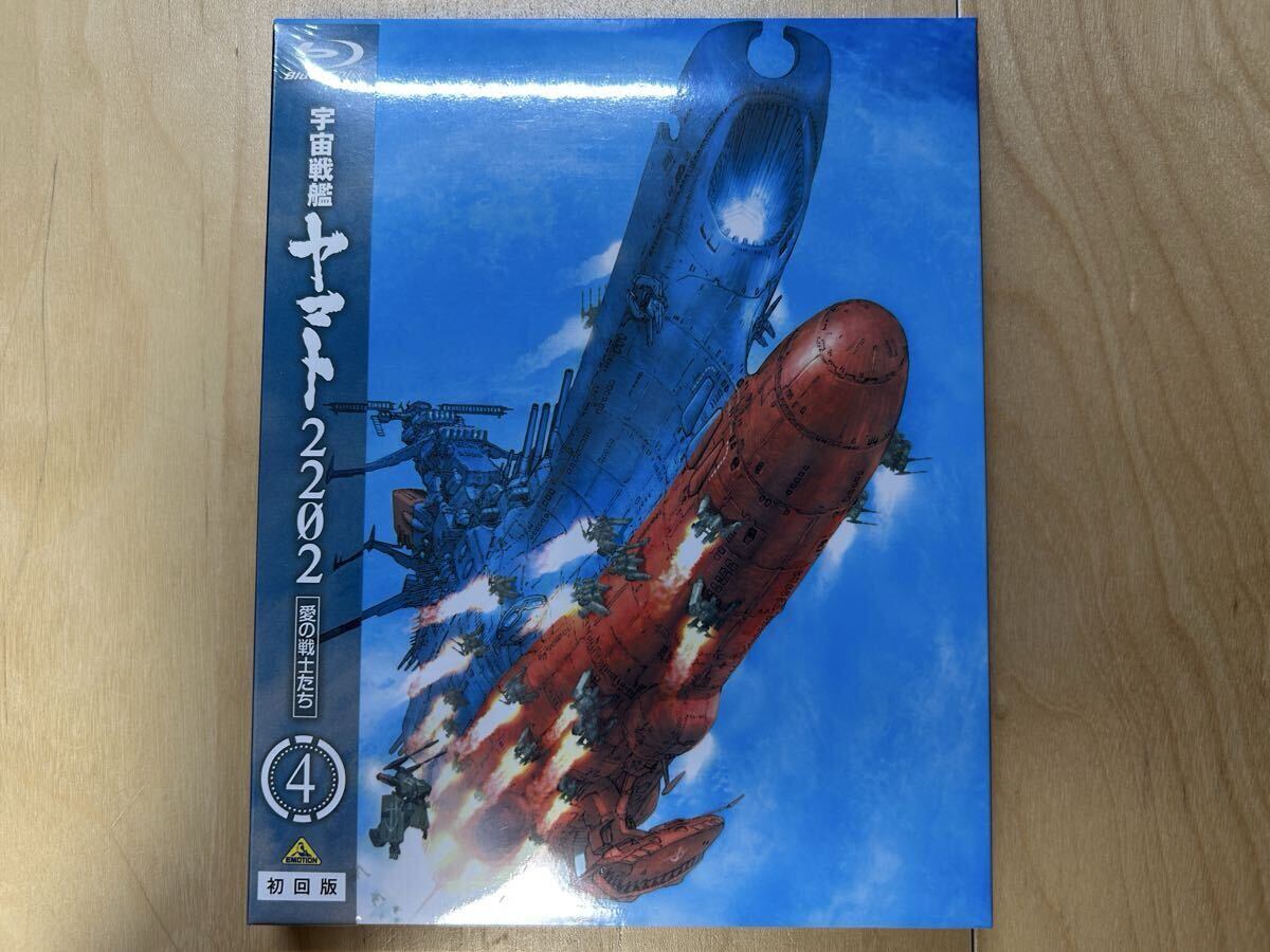 宇宙戦艦ヤマト2202 第4巻 初回版 Blu-ray 新品未開封拍卖