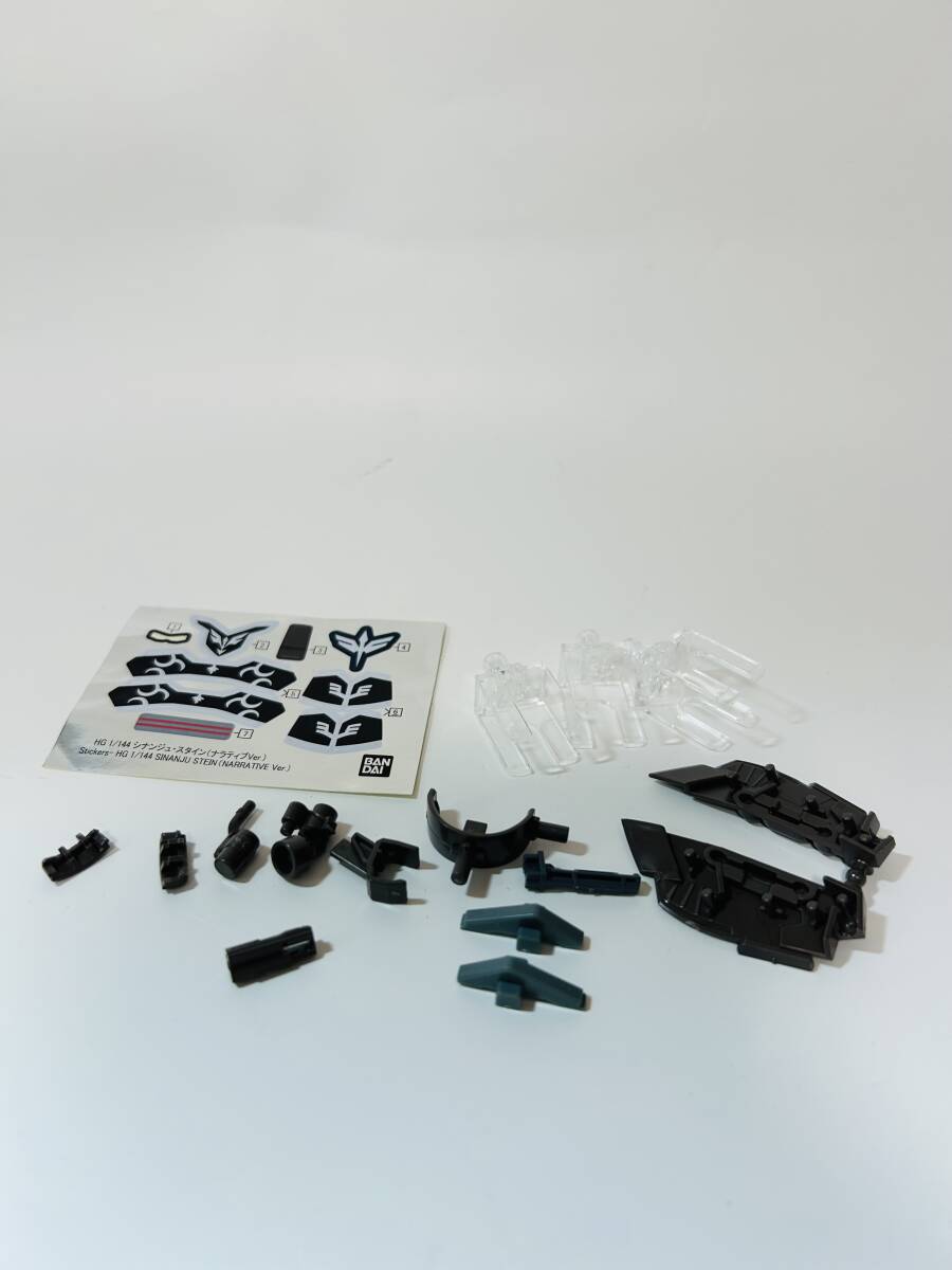 hguc シナンジュスタイン 余剰パーツ シール ジャンク品 パーツ部品拍卖