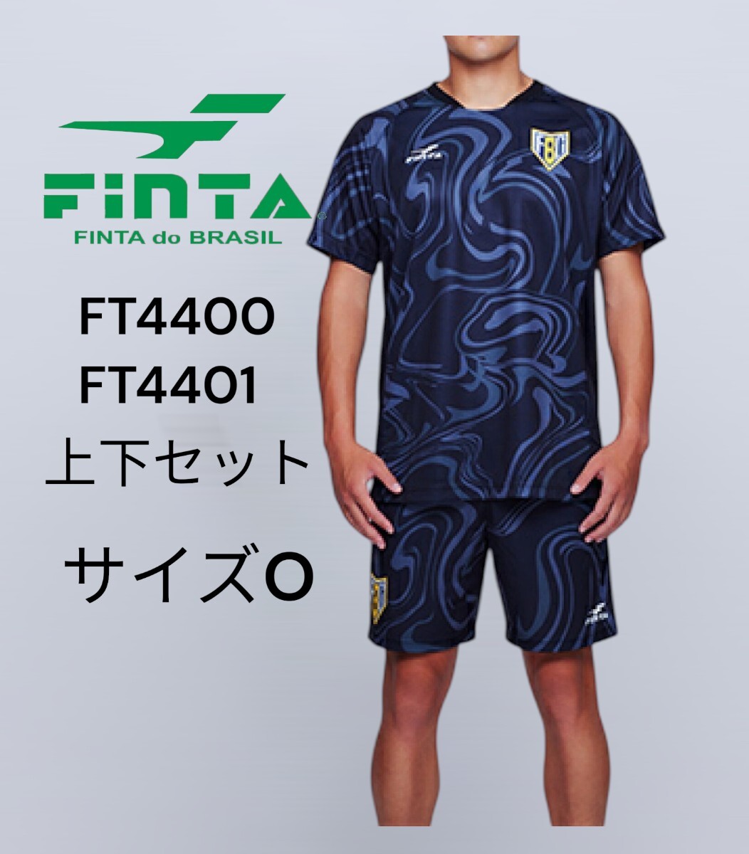【新品特価!定価計11880円が70%OFF!】FINTAフィンタ/FBC ALEGRE/プラシャツ プラパン/ FT4400 FT4401/上下セット/BLA/サイズO拍卖