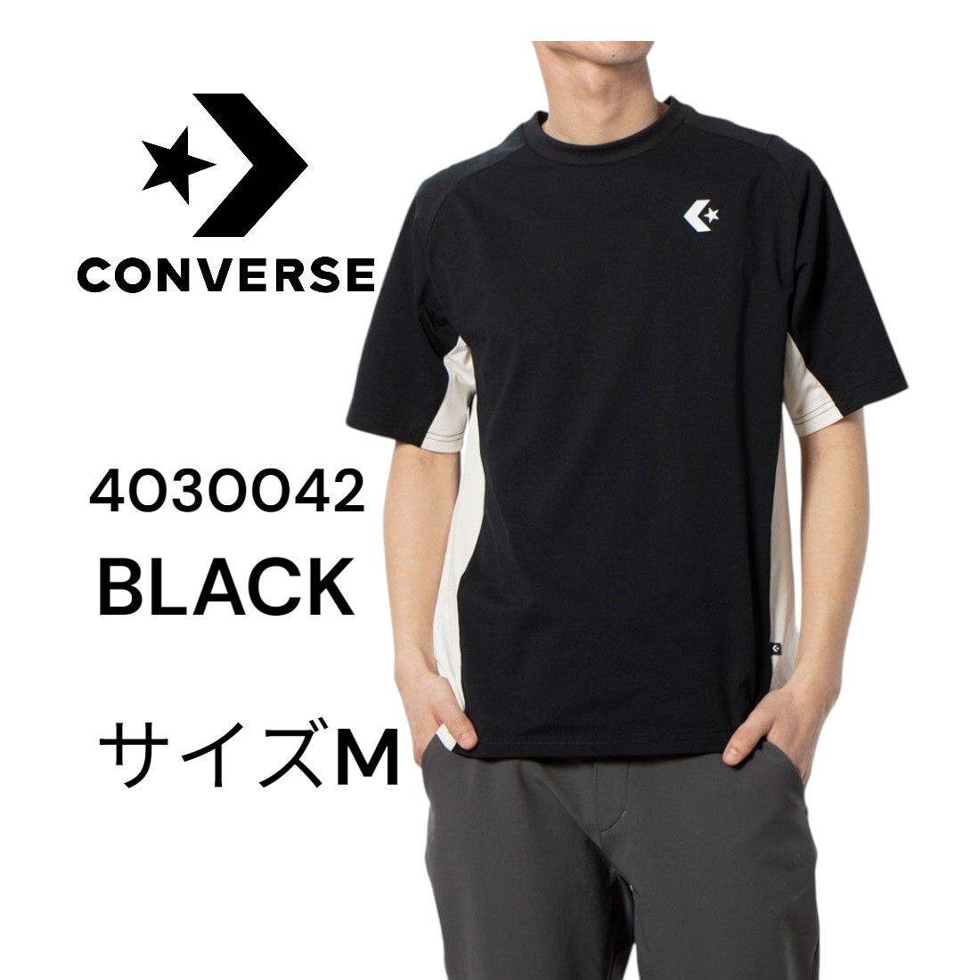 【新品特価!定価5930円が72%OFF!】CONVERSEコンバース 半袖機能Tシャツ CS DRY SS TEE_ 40300042 BLACK/サイズM拍卖