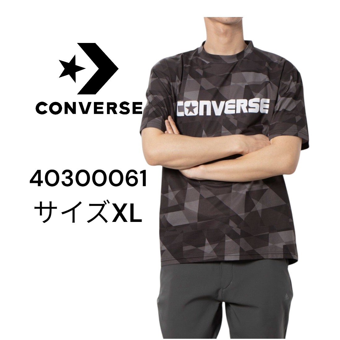 【新品特価!定価5390円が72%OFF!】CONVERSEコンバース/半袖機能Tシャツ CS CAMO TEE_ 40300061 BLACK//サイズXL拍卖