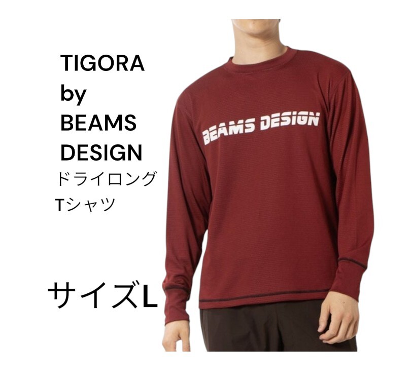 【新品特価!定価3999円が75%OFF!】メンズ 陸上/ランニング 長袖Tシャツ メンズドライロングTシャツ TRBM-3R1714TL //サイズL拍卖