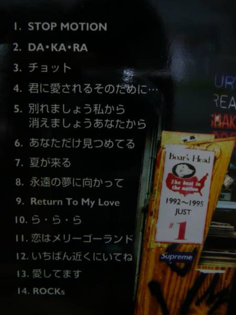 大黒摩季☆ベスト1☆中古CD拍卖