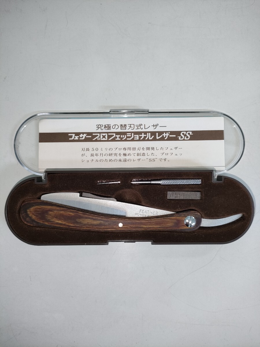 美品 フェザー プロフェッショナル レザー 木柄 レザーホルダー 替刃ホルダー 理容 美容 FEATHER 木製拍卖