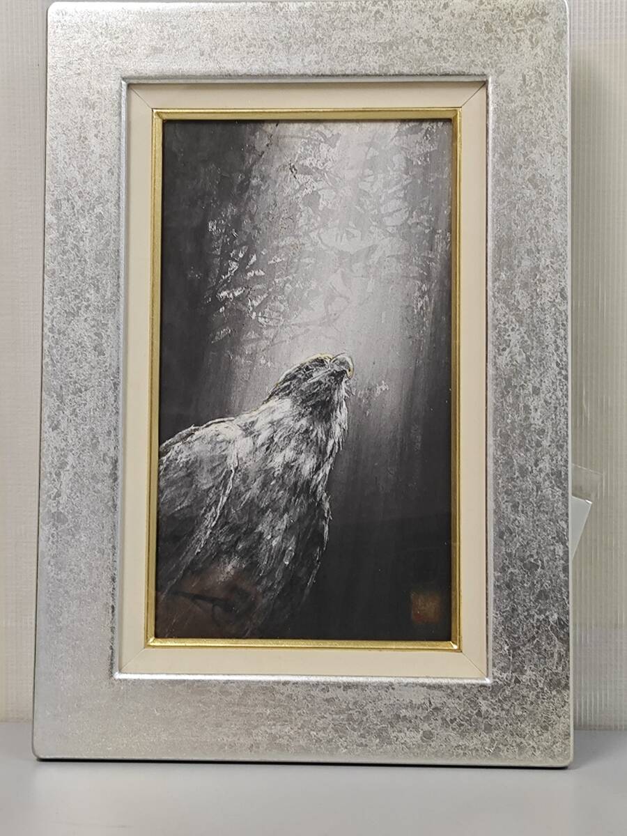 【真作】菅原百佳「宙」紙本彩色/多摩美術大学大学院 現代画拍卖