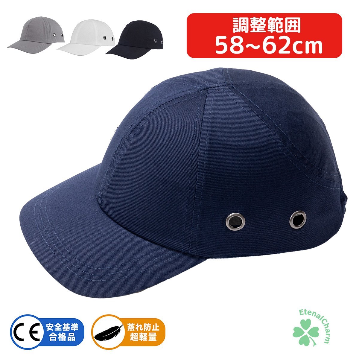 【無くなり次第終了】自転車用ヘルメット キャップ型ヘルメット 58-62cm カジュアルな帽子型ヘルメット 街乗りに最適 4色選択 定形外郵便拍卖