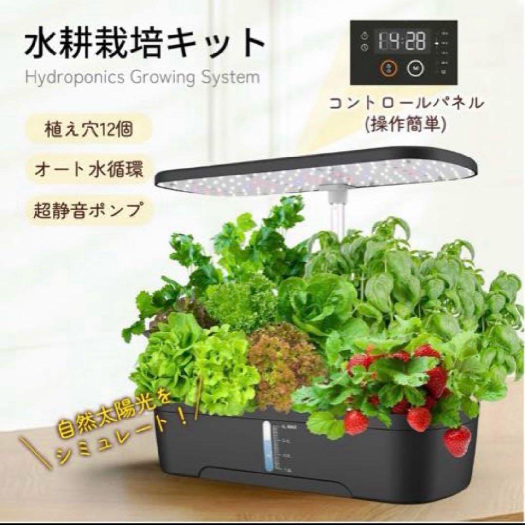 水耕栽培キット 家庭菜園 室内用 LED 花 オート水循環機能 伸縮ライトポール拍卖