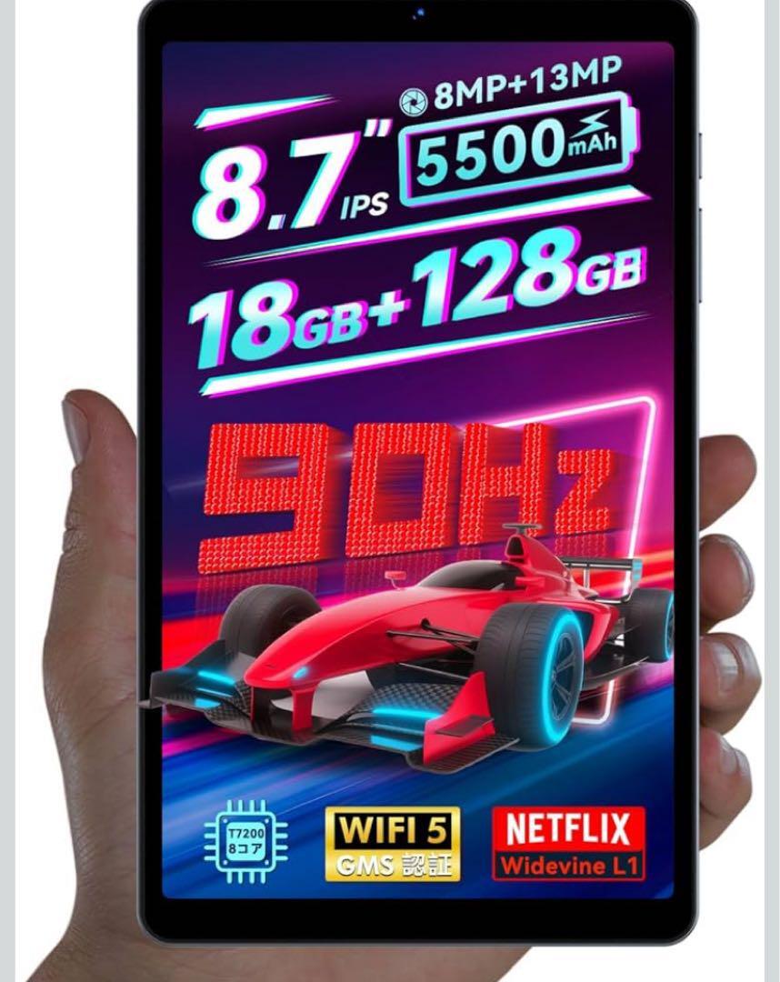 タブレット8.7インチ Android 15 18GB+128GB+1TB拍卖