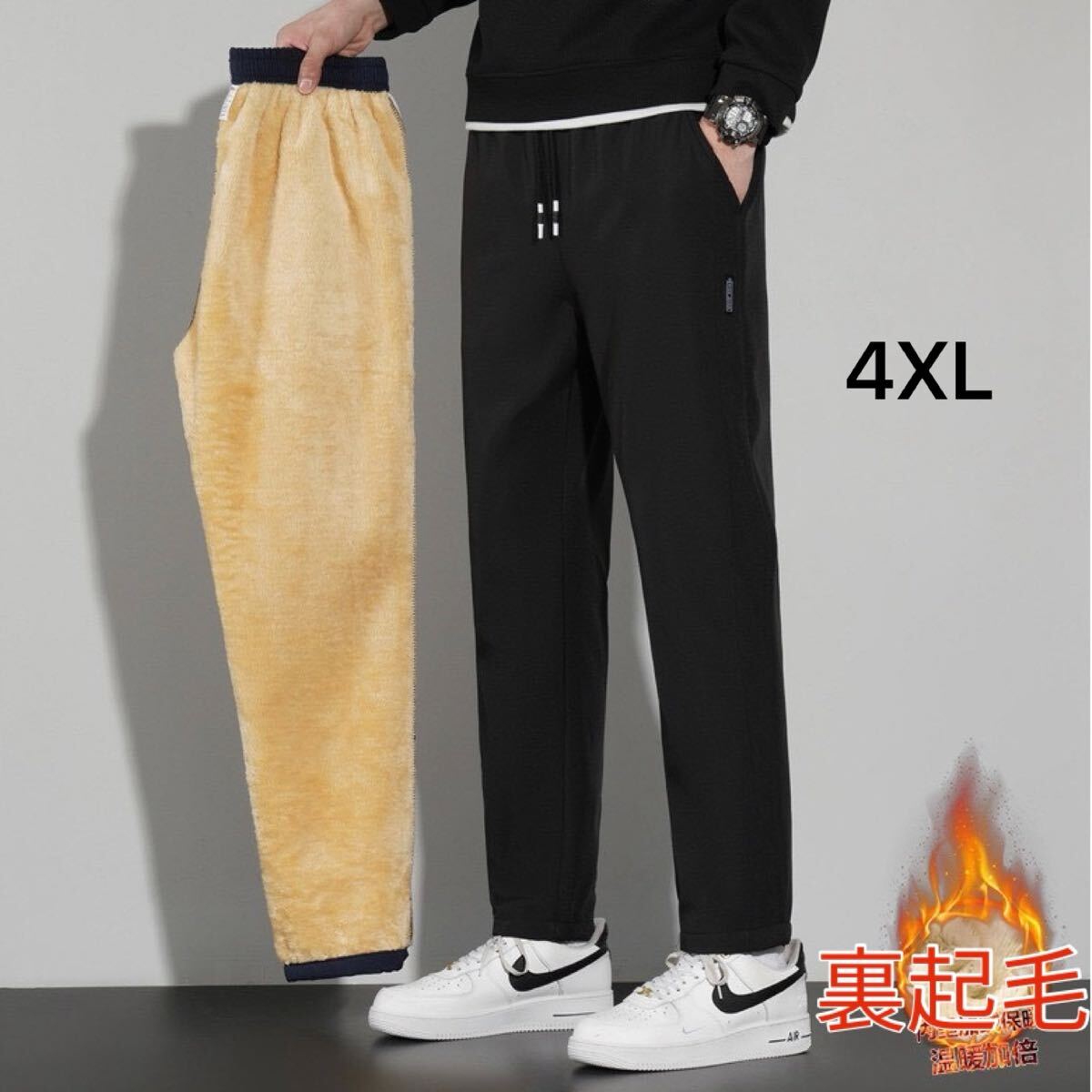 裏起毛 暖パンツ メンズ 防寒 冬用 スウェット イージーパンツ スマート ゴルフ カジュアル 黒 4XL 5L拍卖