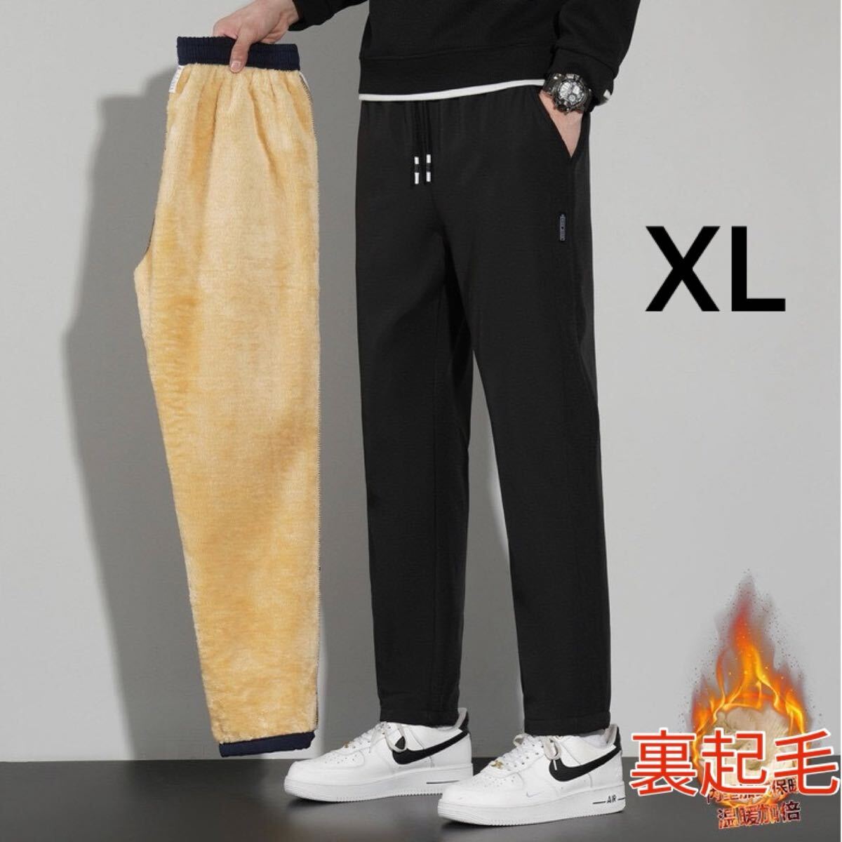 裏起毛 暖パンツ メンズ 防寒 冬用 スウェット イージーパンツ スマート ゴルフ カジュアル 黒 XL 2L LL拍卖