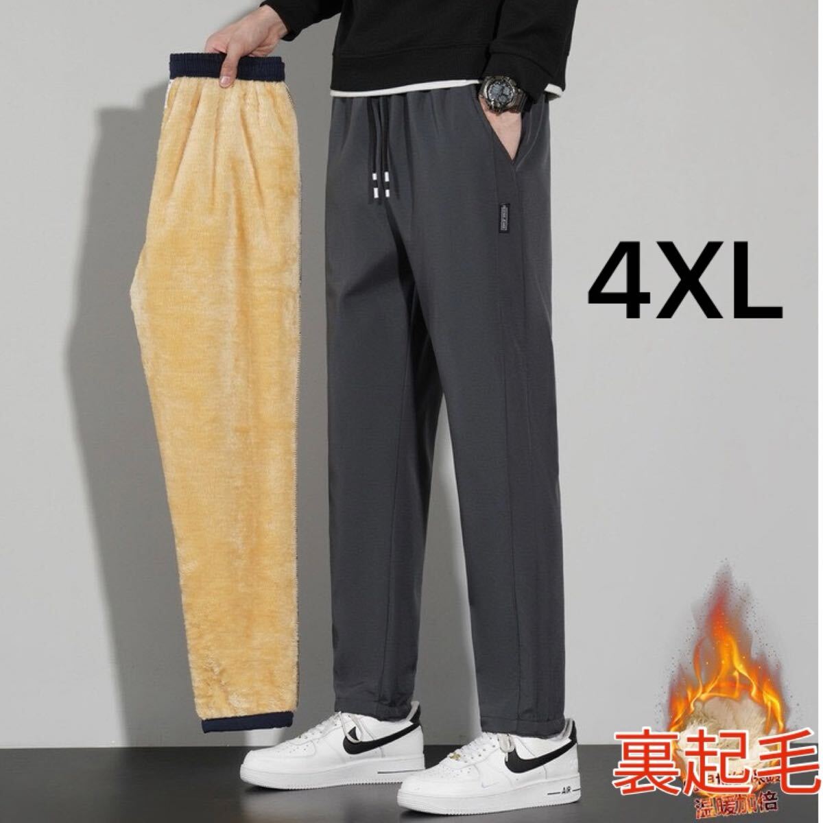 裏起毛 暖パンツ メンズ 防寒 冬用 スウェット イージーパンツ スマート ゴルフ グレー 4XL 5L カジュアル拍卖