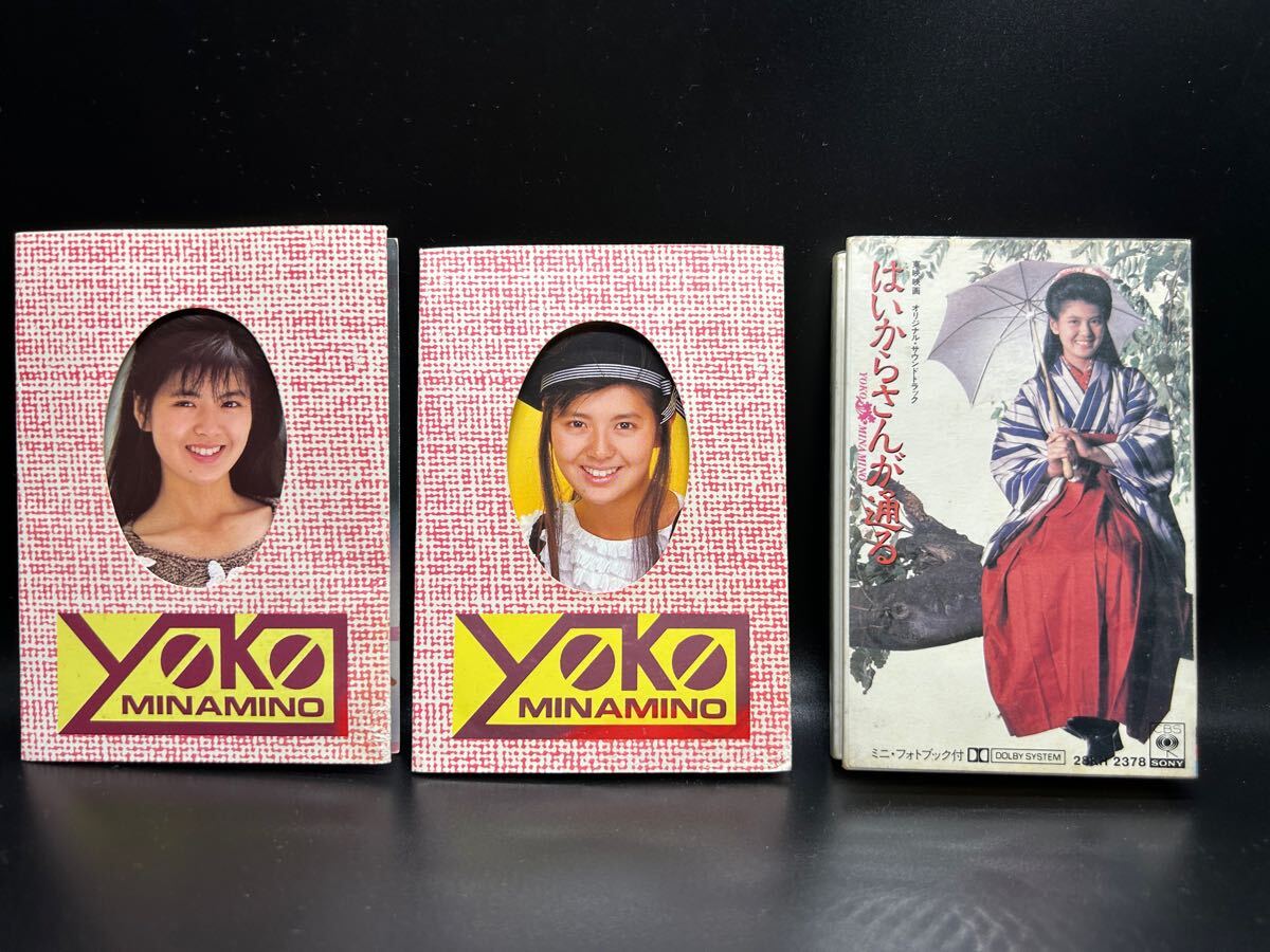 南野陽子 台紙付きテレカ テレホンカード 2枚 / カセットテープ はいからさんが通る 【未使用/中古】YE9043TAK 【送料無料/匿名配送】拍卖