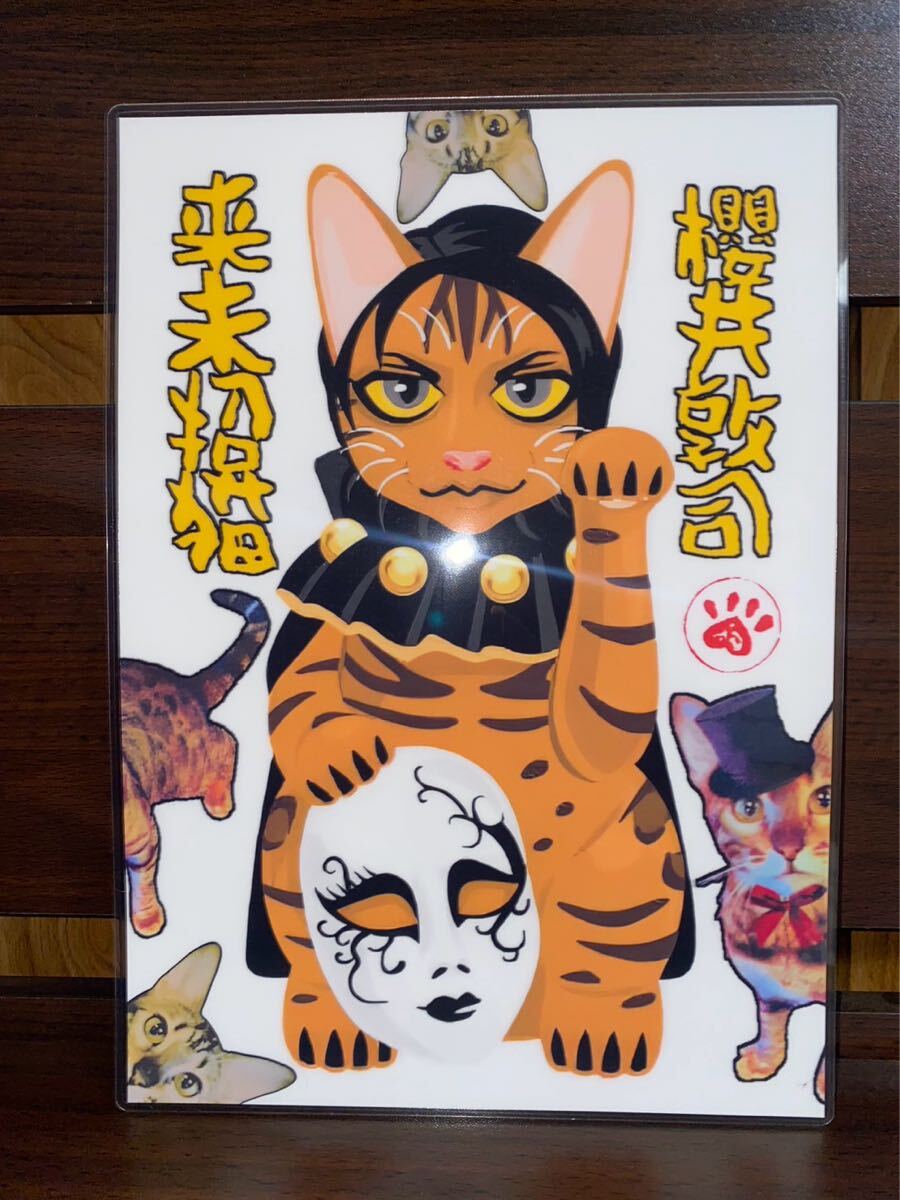 BUCK-TICK 櫻井敦司 ラミネート ハンドメイド品 A4拍卖