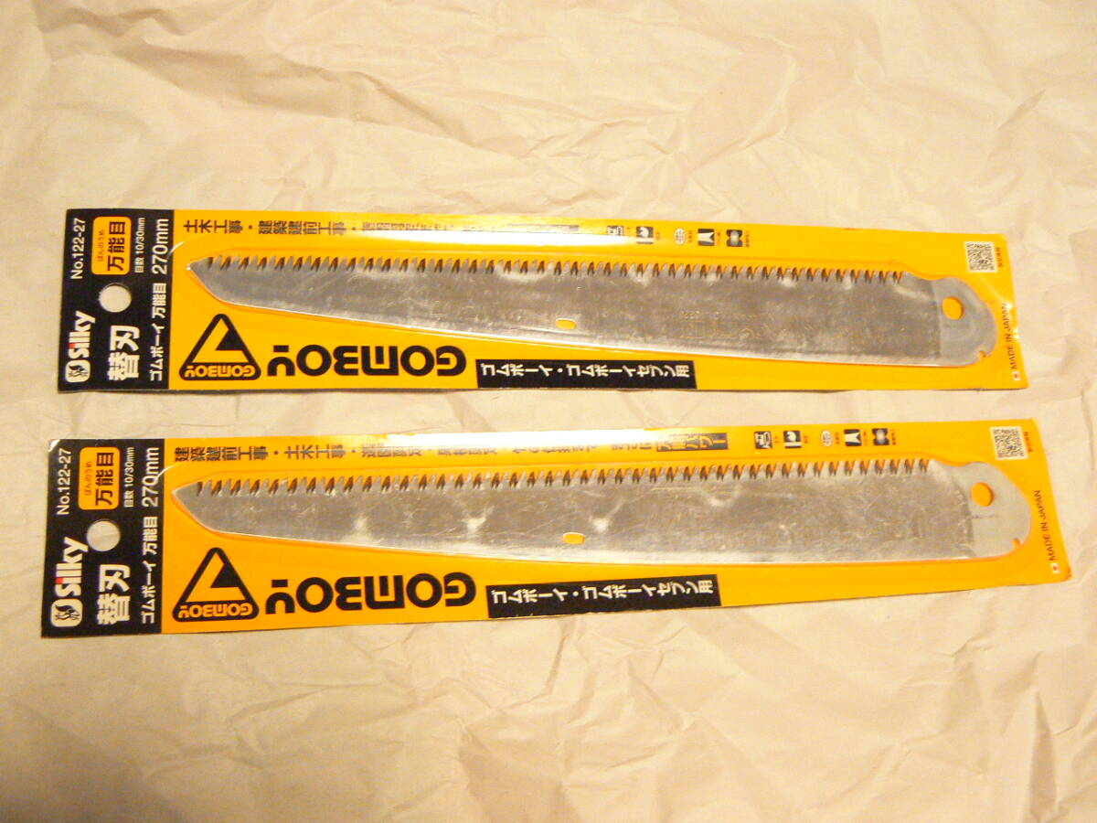 ★ゴムボーイ2枚セット★270未使用品●送安拍卖