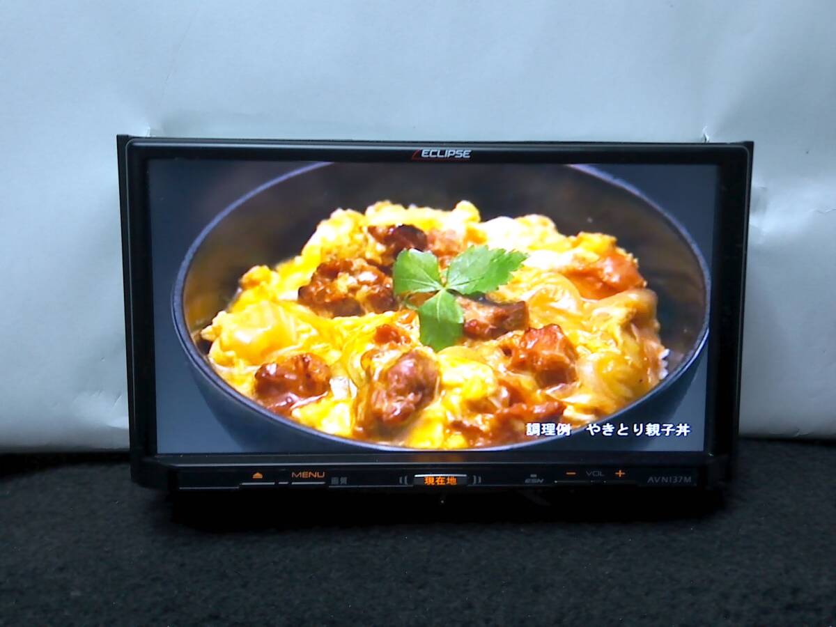 ◎日本全国送料無料 スズキ ポン付 ECLIPSE イクリプス 2017年モデル AVN137M ワンセグTV 保証付拍卖