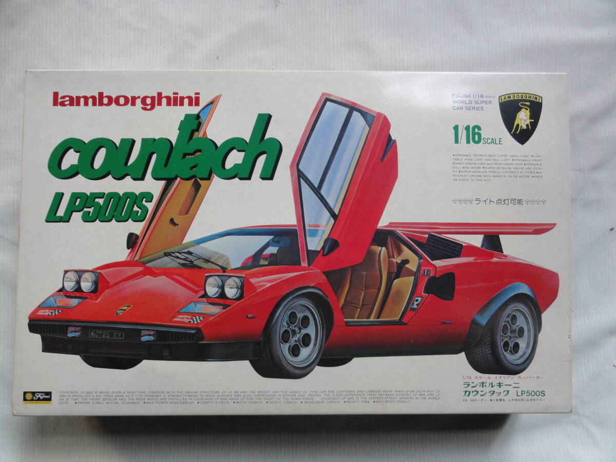 フジミ 1/16 ランボルギーニ カウンタック LP500S モーターライズ拍卖