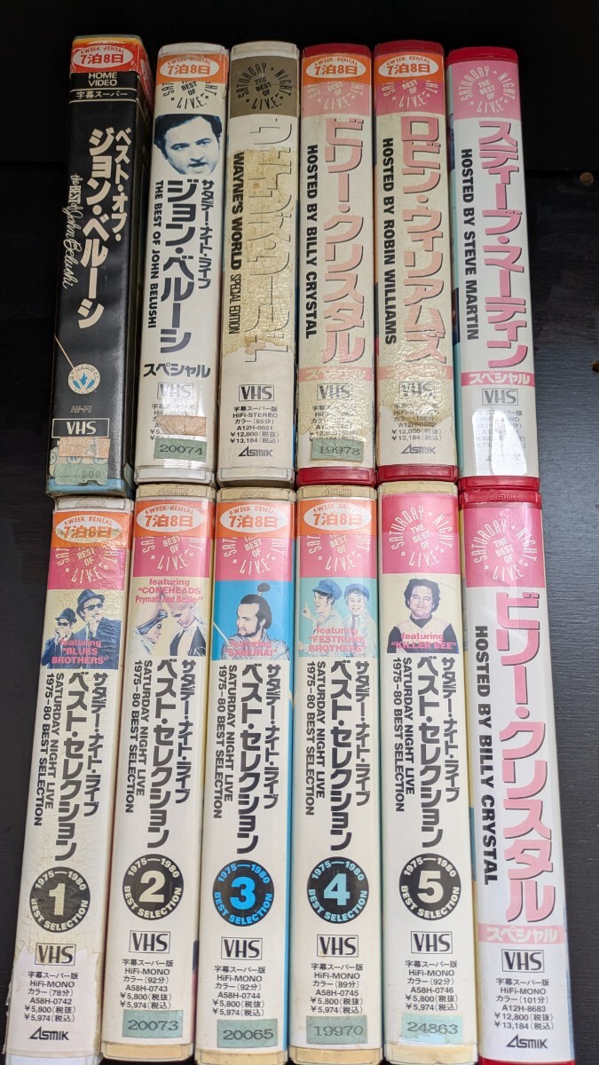 サタデー・ナイト・ライブ12本セット/VHSビデオテープ/ジョン・ベルーシ/ロビン・ウィリアムス拍卖