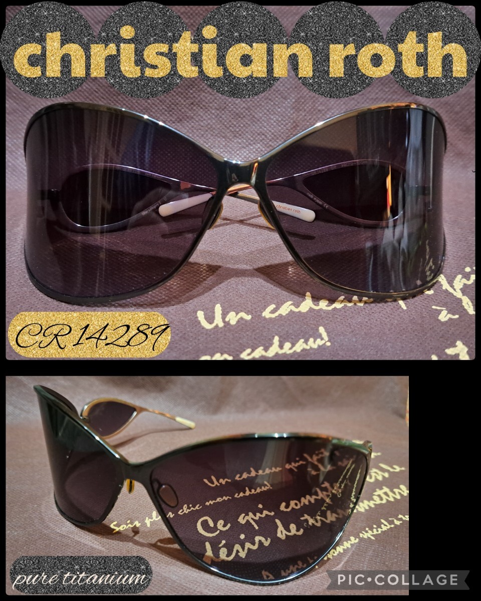 Christian roth クリスチャン ロス 【CR I4289】putetitanium チタン GR 漆黒ブラック 美品拍卖