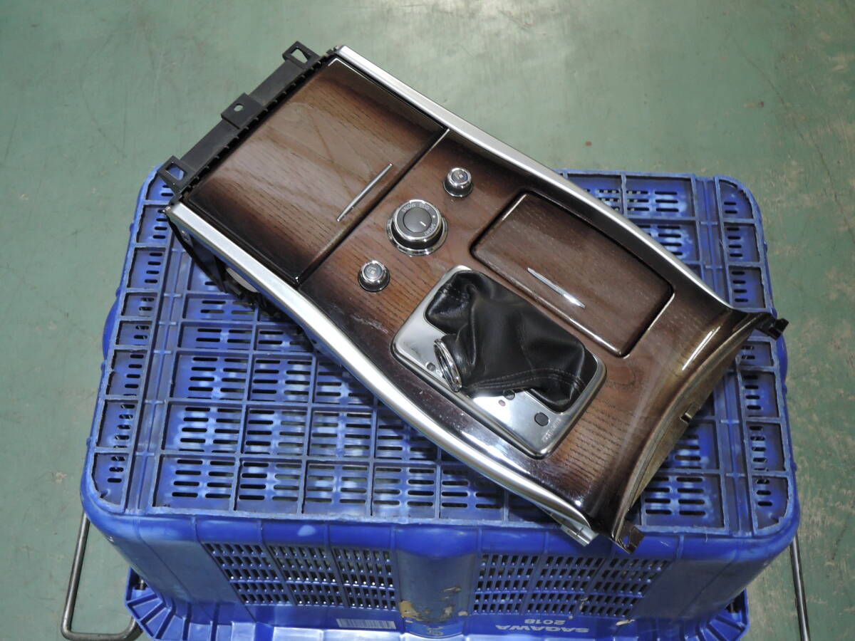 スピード発送 HY51 フーガ VIP 純正 センターコンソール 木目調 シフトパネル ドリンクホルダー 小物入れ 9/16拍卖