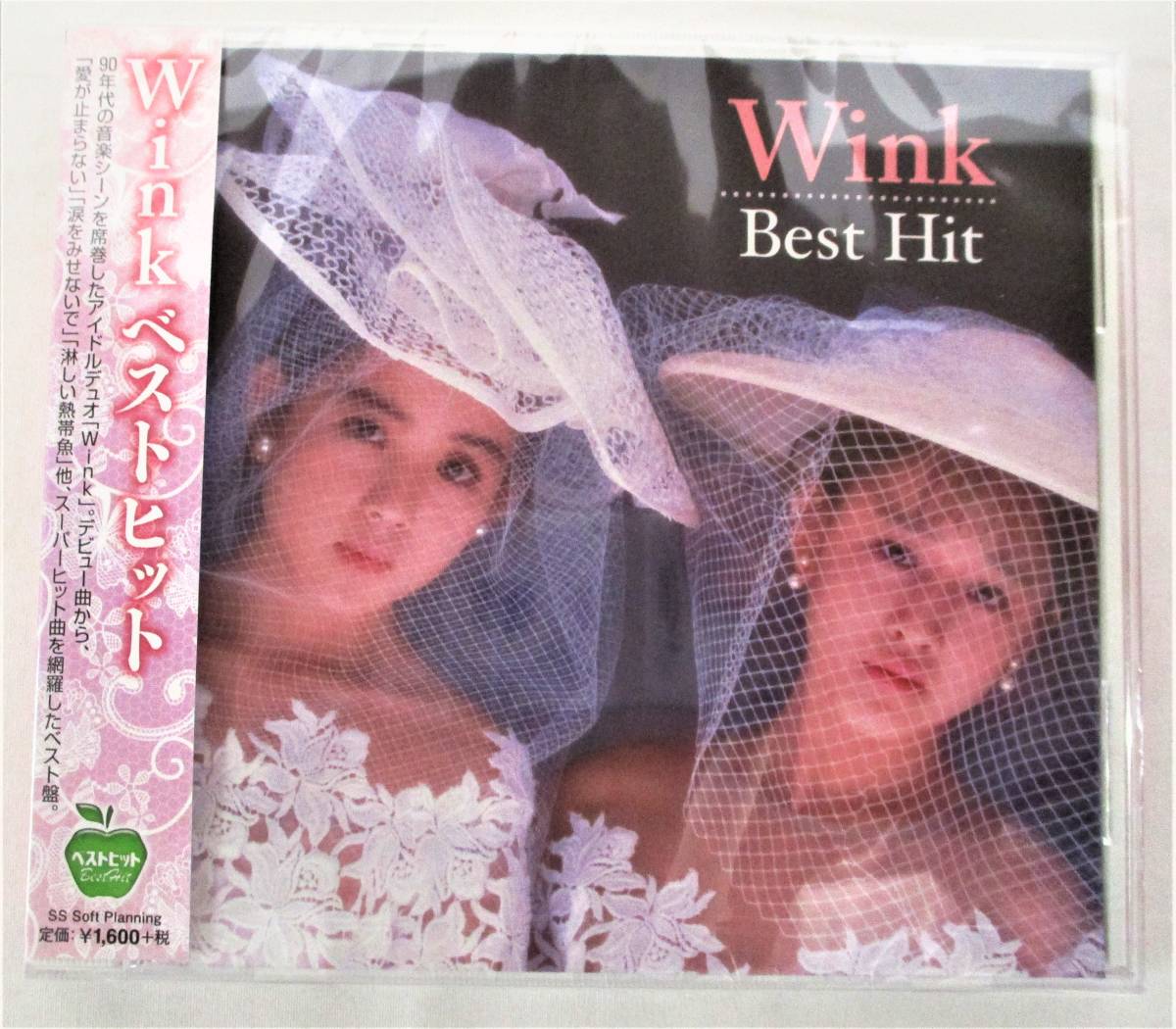 Wink ベストヒット 愛が止まらない 淋しい熱帯魚 ニュームーンに逢いましょう CD 新品 未開封拍卖