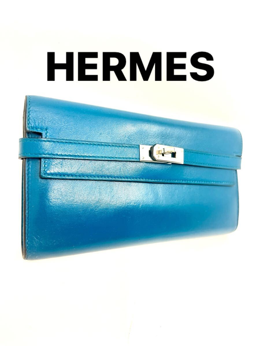 HERMES エルメス ケリーウォレット 長財布 レザー ウォレット 二つ折り 札入れ 小銭入れ カード入れ拍卖