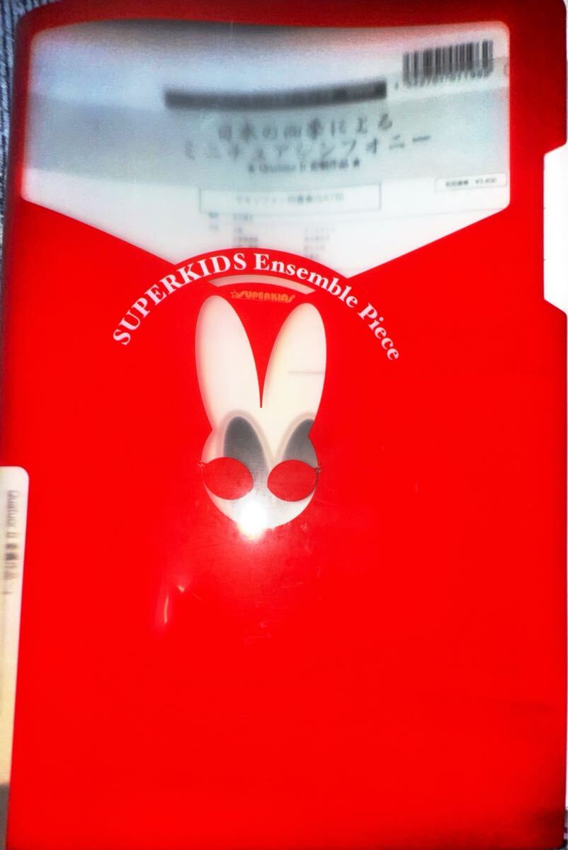 日本の四季によるミニチュアシンフォニー【サックス四重奏】拍卖