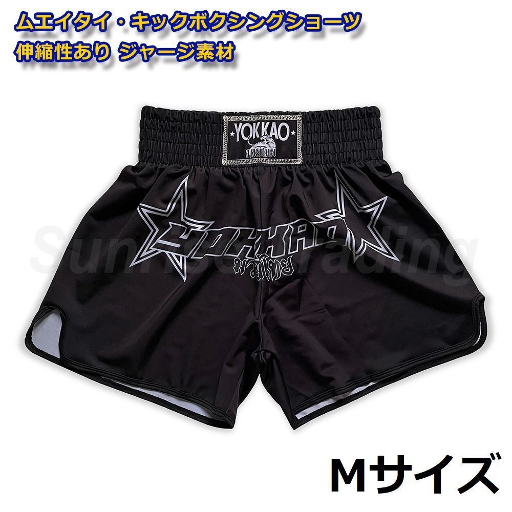 送料無料 新品 ムエイタイ キックボクシング パンツ Mサイズ ブラック メンズ プリントデザイン ショーツ ボクシング MMA 格闘技拍卖