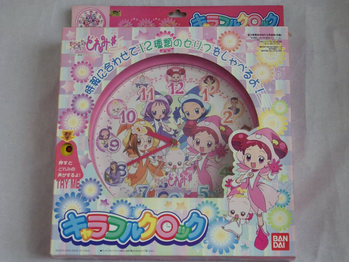 BANDAI キャラフルクロック 開封品拍卖