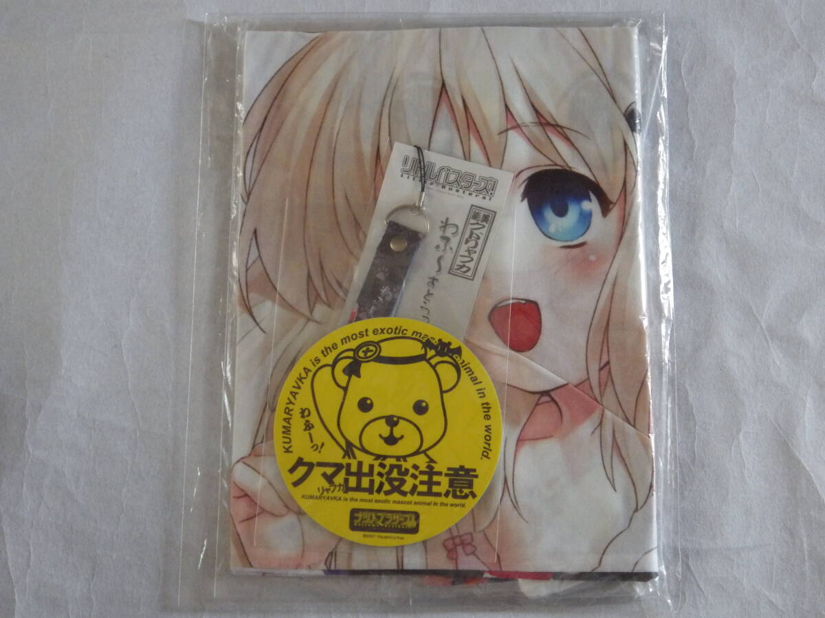 リトルバスターズ 能美クドりゃフカ 未開封品拍卖