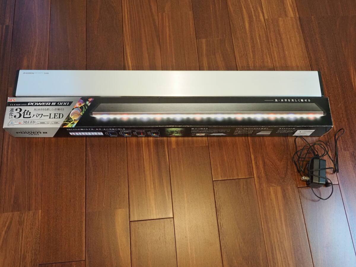 GEX クリアLED POWERIII 900 1個拍卖