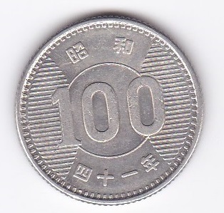★稲穂100円銀貨昭和41年 並品★拍卖