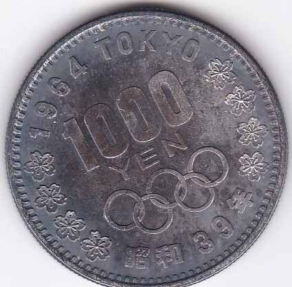 ★東京オリンピック1000円銀貨 並品★拍卖