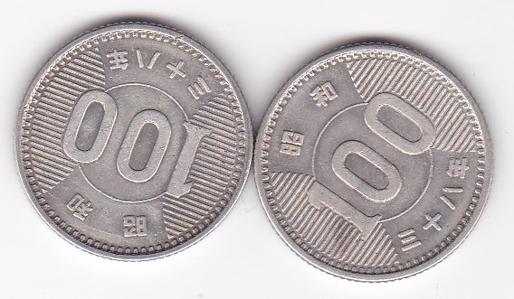 ★稲穂100円銀貨昭和38年 2枚★拍卖