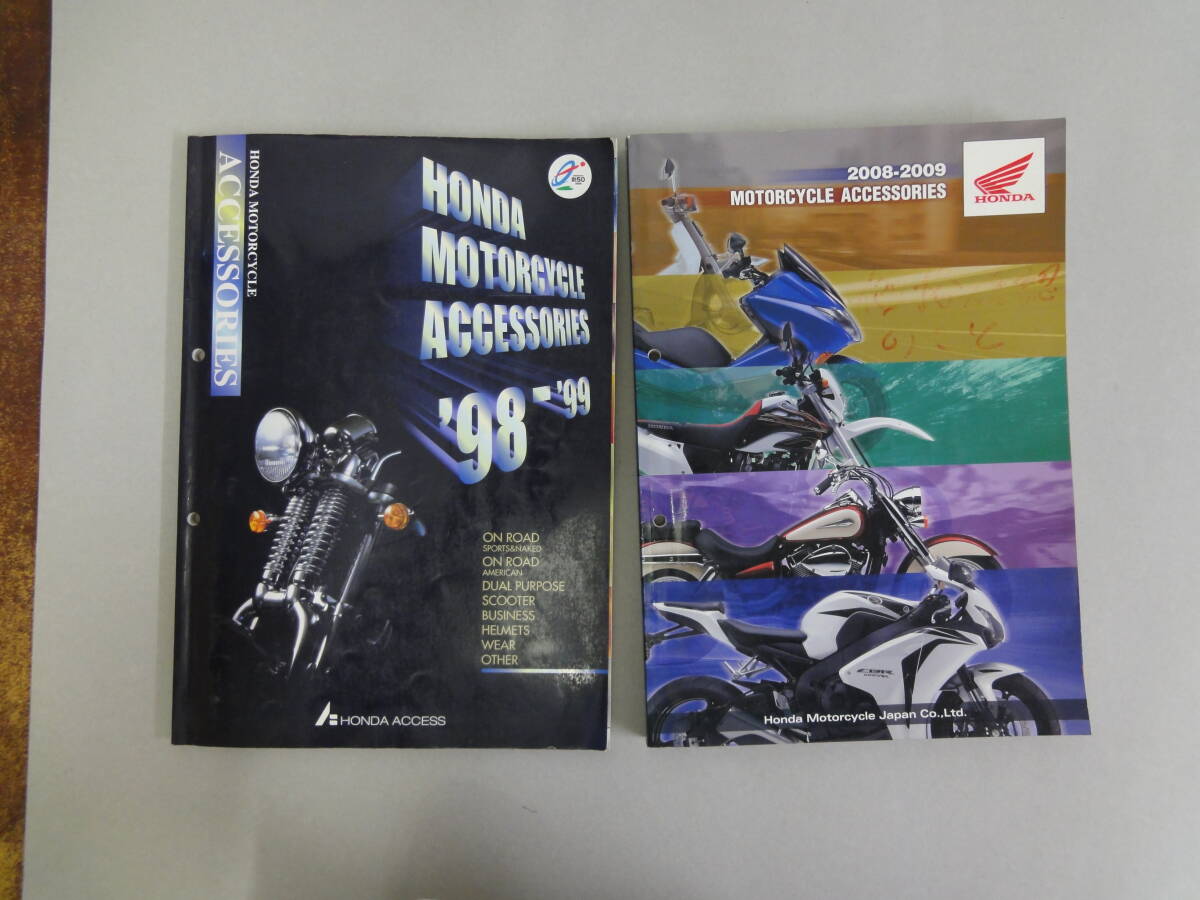 ひR-2 HONDA MOTOTCYCLE SCCESSORIES ´98~'99・2008~2009 2冊拍卖